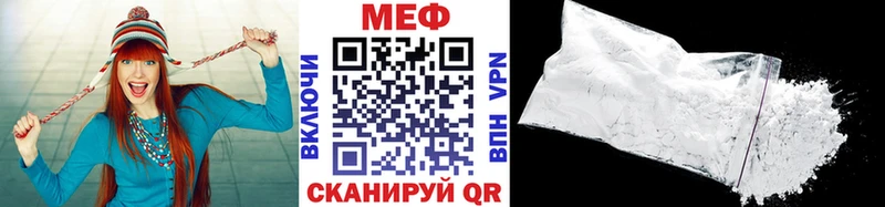 Магазин наркотиков Тихвин КОКАИН  Мефедрон  Метадон  Конопля  Гашиш 