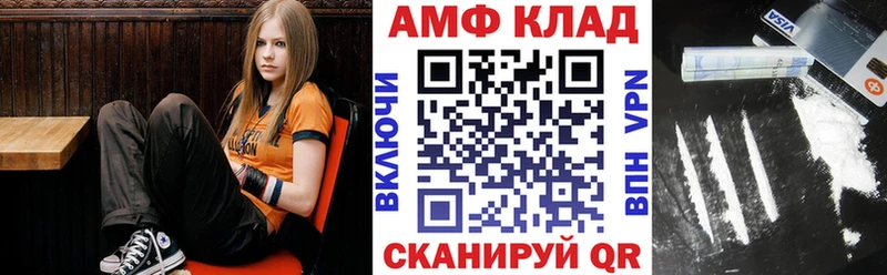 АМФ Розовый  наркошоп  Тихвин 