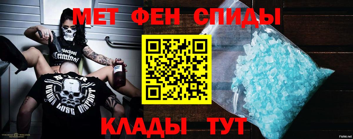 Тихвин  Amphetamine  Вход с VPN  АМФ Premium 