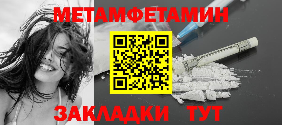 АМФ 98% Тихвин