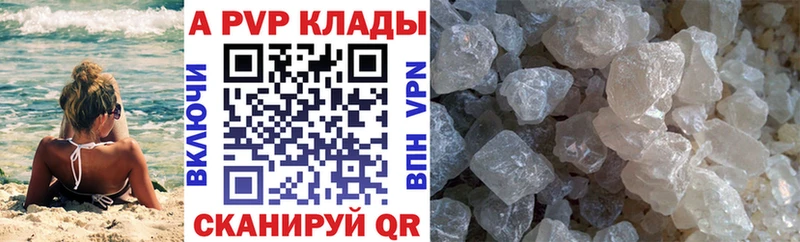 мориарти клад  Тихвин  Alpha-PVP Соль 