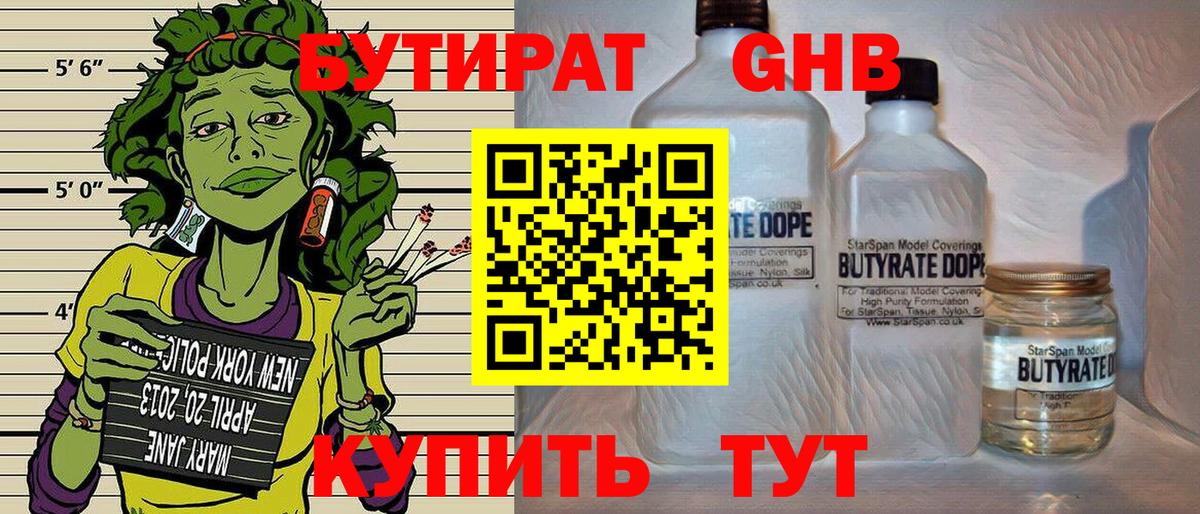 ГАШИШ Тихвин