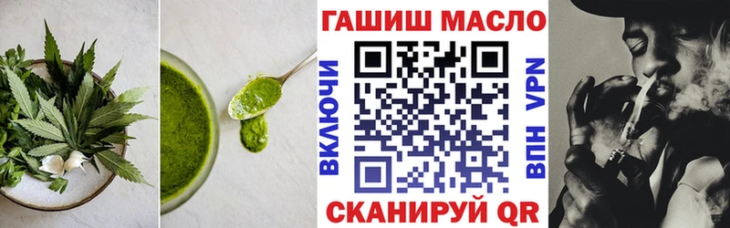 Еда ТГК марихуана  Тихвин 