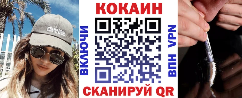 COCAIN Columbia  Тихвин 