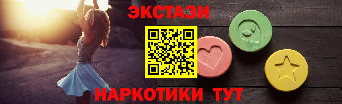 Ecstasy XTC  где продают наркотики  ЭКСТАЗИ Punisher  Тихвин  Вход с VPN 