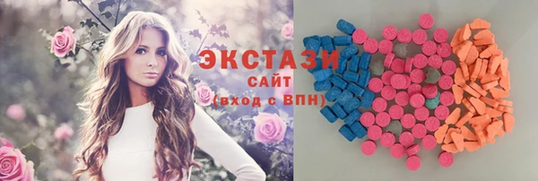 кристаллы Лихославль