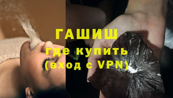 ГАЛЛЮЦИНОГЕННЫЕ ГРИБЫ Магадан