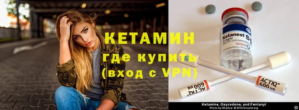 гашик Магас