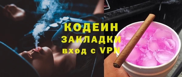 кристаллы Лихославль