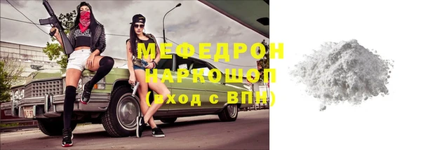 альфа пвп Лиски
