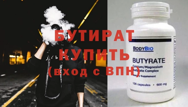спиды Липки