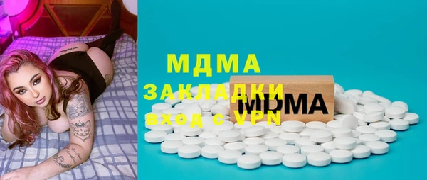 кристаллы Лихославль