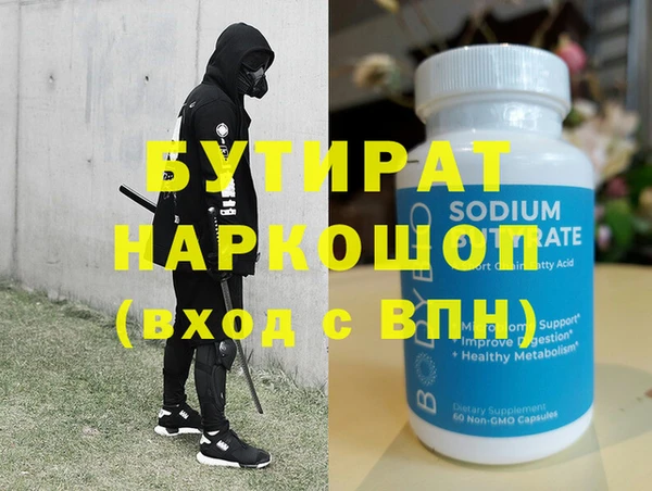 спиды Липки