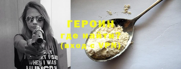 кристаллы Лихославль