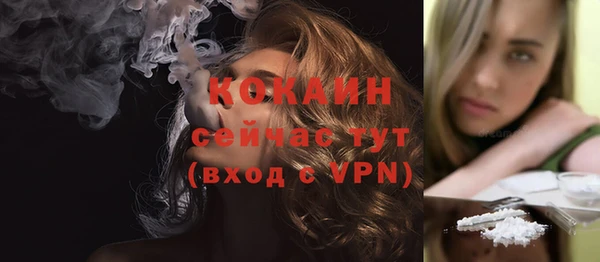кристаллы Лихославль