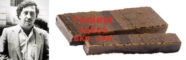 кристаллы Лихославль