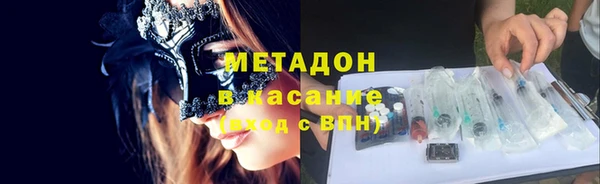кристаллы Лихославль