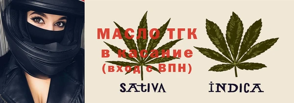 кристаллы Лихославль