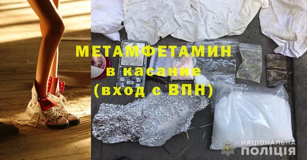 спиды Липки