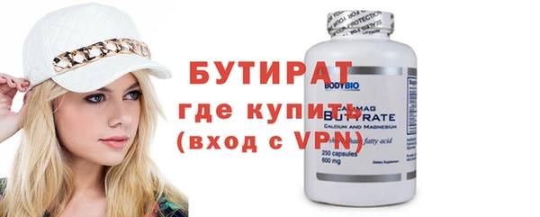 кристаллы Лихославль