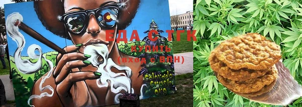 кристаллы Лихославль