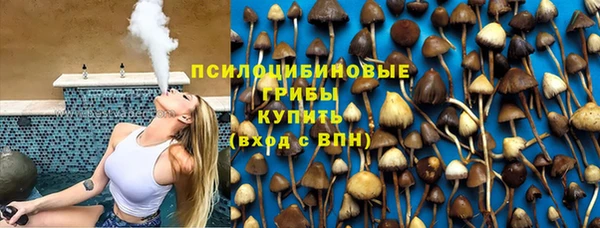 кристаллы Лихославль