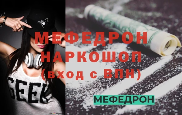альфа пвп Лиски
