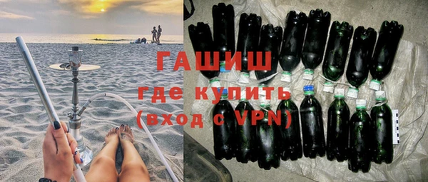 кристаллы Лихославль