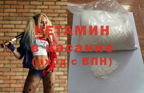 кристаллы Лихославль
