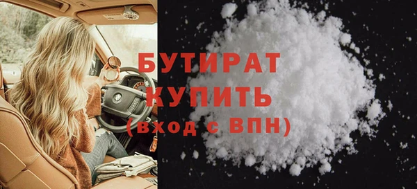 кристаллы Лихославль
