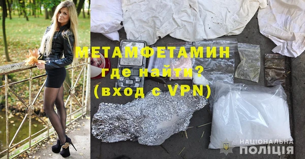 кристаллы Лихославль