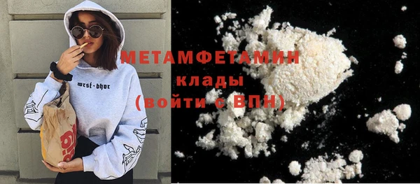 кристаллы Лихославль