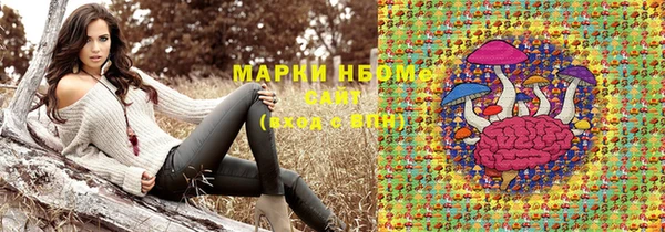 кристаллы Лихославль