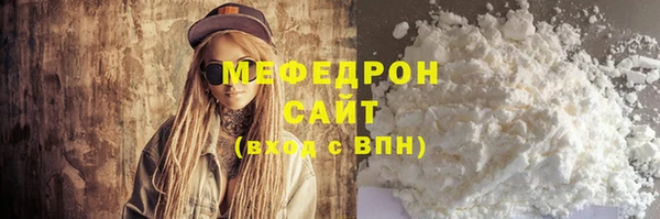 кристаллы Лихославль