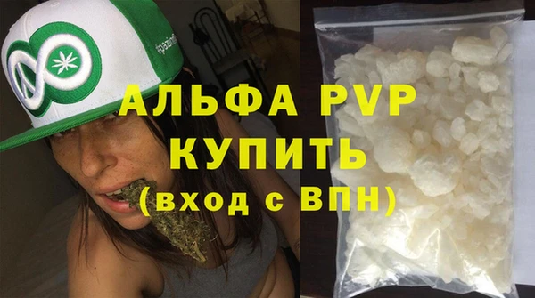 альфа пвп Лиски