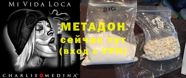 альфа пвп Лиски