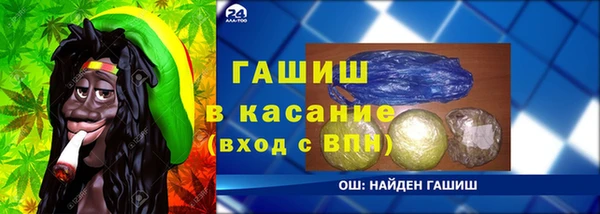 спиды Липки