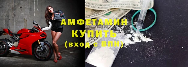 спиды Липки