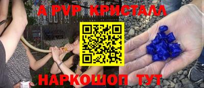 соль курить ск Кингисепп