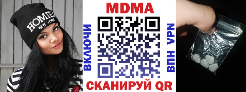 MDMA crystal  мега ONION  Тихвин 