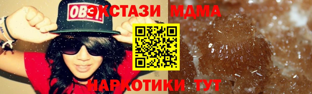 ТГК  Кодеин  МЕФ   ГАШ  Вход с VPN  Тихвин  Кокаин  A-PVP СОЛЬ кристаллы  МАРИХУАНА 