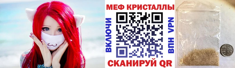 дарнет шоп  Тихвин  hydra ТОР  МЯУ-МЯУ mephedrone 