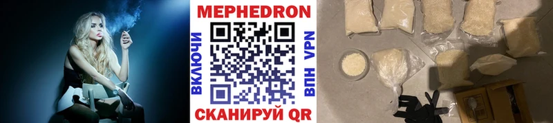 Меф кристаллы Тихвин