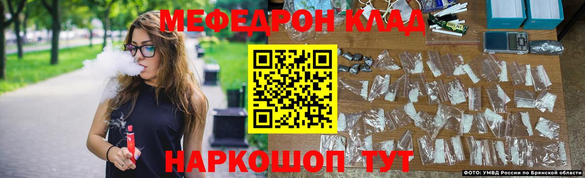 Тихвин  Меф мука  МЯУ-МЯУ  Вход с VPN  МЯУ-МЯУ  Мефедрон мяу мяу 