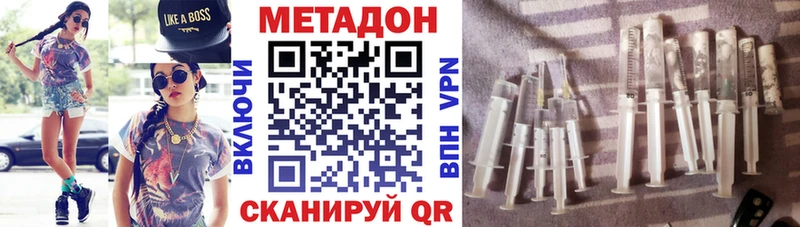 OMG ONION Тихвин МЕТАДОН кристалл