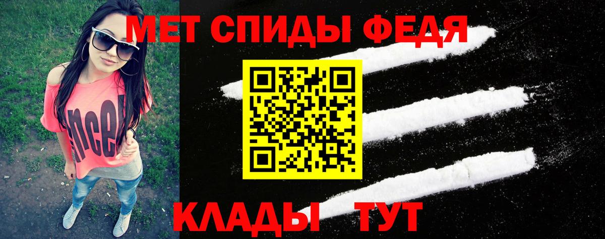 Тихвин  Метамфетамин мет  Вход с VPN  Метамфетамин мет 