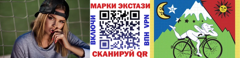 ОМГ ОМГ   Тихвин  Марки 25I-NBOMe 1,8мг 