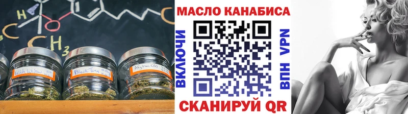 сколько стоит  Тихвин  Дистиллят ТГК жижа 