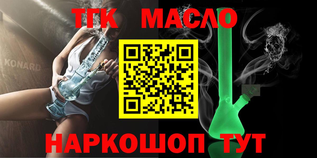 ТГК Wax  Вход с VPN  Тихвин 
