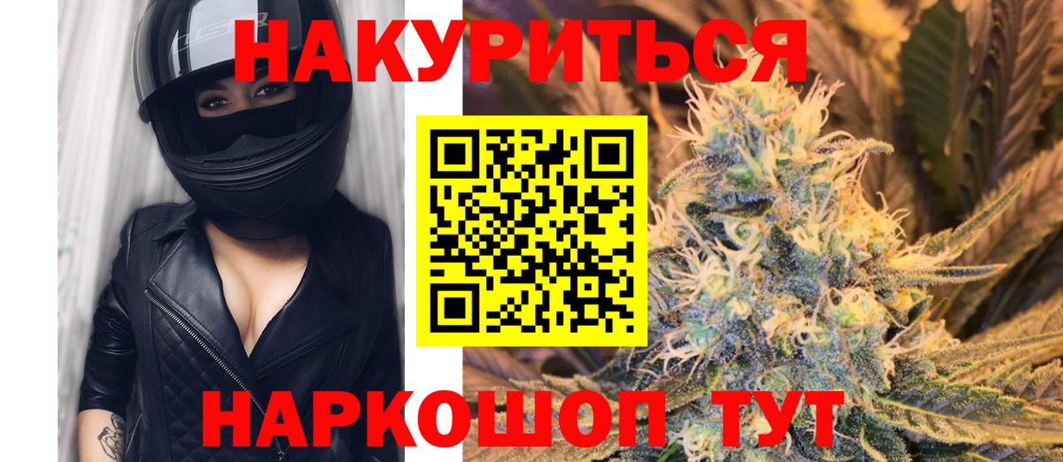 МАРИХУАНА AK-47  Каннабис марихуана  Тихвин  МАРИХУАНА LSD WEED  Каннабис ГИДРОПОН  Вход с VPN 